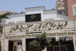مناطق آزاد ایران از شعار زدگی تا عملگرایی