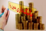 نظام بانکداری بدون ربا در ایران چگونه است