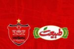 هلدینگ طبیعت همچنان بازوی قدرتمند پرسپولیس