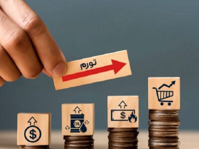 روایت اقتصاد در سایه نااطمینانی