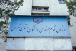 پشت پرده تمدید اعتبارنامه سازمانهای نظام مهندسی