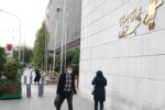 ۷ ساله شدن دوره منتخبین شوراهای شهر مغایر قانون