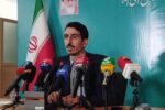 سازمان بهینهسازی مصرف انرژی تشکیل خواهد شد