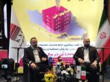 افقهای جدید صنعت فولاد ایران؛ تاثیر چالشهای زیرساختی بر صادرات افقهای جدید صنعت فولاد ایران؛ تاثیر چالشهای زیرساختی بر صادرات