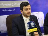 تحولات صنعت بافتهای پیوندی در ایران؛ ایدرو محور بازسازی مهندسی پزشکی تحولات صنعت بافتهای پیوندی در ایران؛ ایدرو محور بازسازی مهندسی پزشکی
