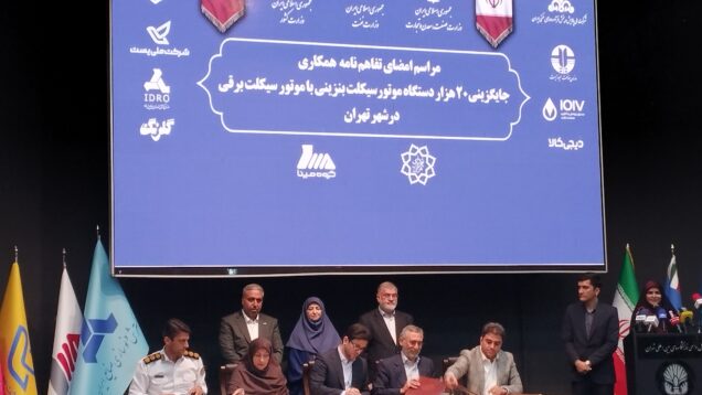 جایگزینی ۲۰ هزار موتورسیکلت فرسوده با مدل‌های برقی