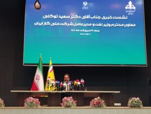 برنامه دولت برای مدیریت ناترازی گاز در کشور