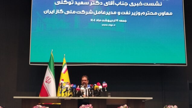 برنامه دولت برای مدیریت ناترازی گاز در کشور