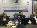 سرمایه‌گذاری‌های جدید در پالایشگاه های بیوزیستی