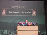 شهرداری تهران با تحولات گسترده‌ای همراه خواهد شد؟