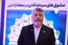 منطقه آزاد انزلی؛ قطب جدید تجارت و ترانزیت ایران
