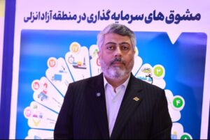 منطقه آزاد انزلی؛ قطب جدید تجارت و ترانزیت ایران