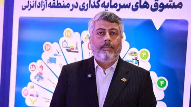 منطقه آزاد انزلی؛ قطب جدید تجارت و ترانزیت ایران