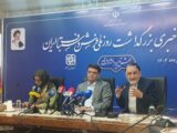 تقویت صنعت فرش ایران در دستور کار قرار گرفت تقویت صنعت فرش ایران در دستور کار قرار گرفت