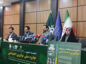 نقشه‌ راه نوآوری اجتماعی در مسیر تحول سیاست‌گذاری و توسعه پایدار