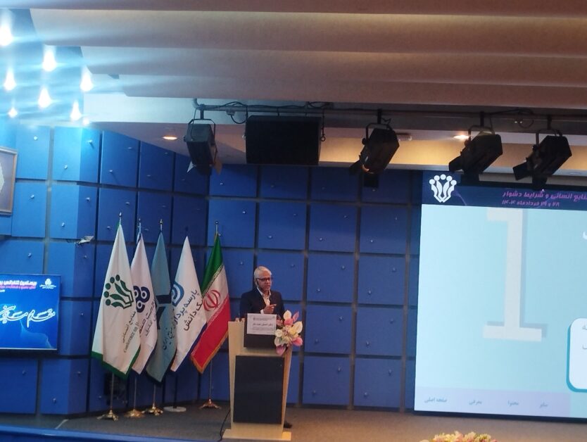 سازمان‌ها با هوش مصنوعی همزیستی کنند