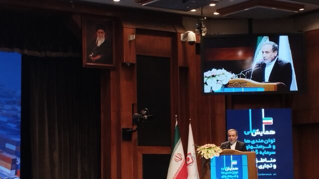 مناطق آزاد ریه‌های اقتصادی ایران‌اند