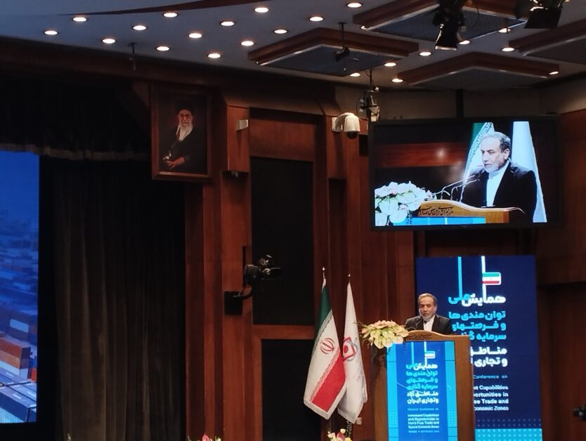 مناطق آزاد ریه‌های اقتصادی ایران‌اند