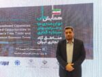 چابهار بهشت سرمایه‌گذاری آینده ایران است