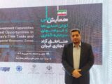چابهار بهشت سرمایه‌گذاری آینده ایران است
