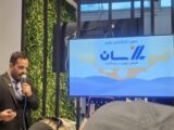 رونمایی از نسخه جدید اپلیکیشن سان