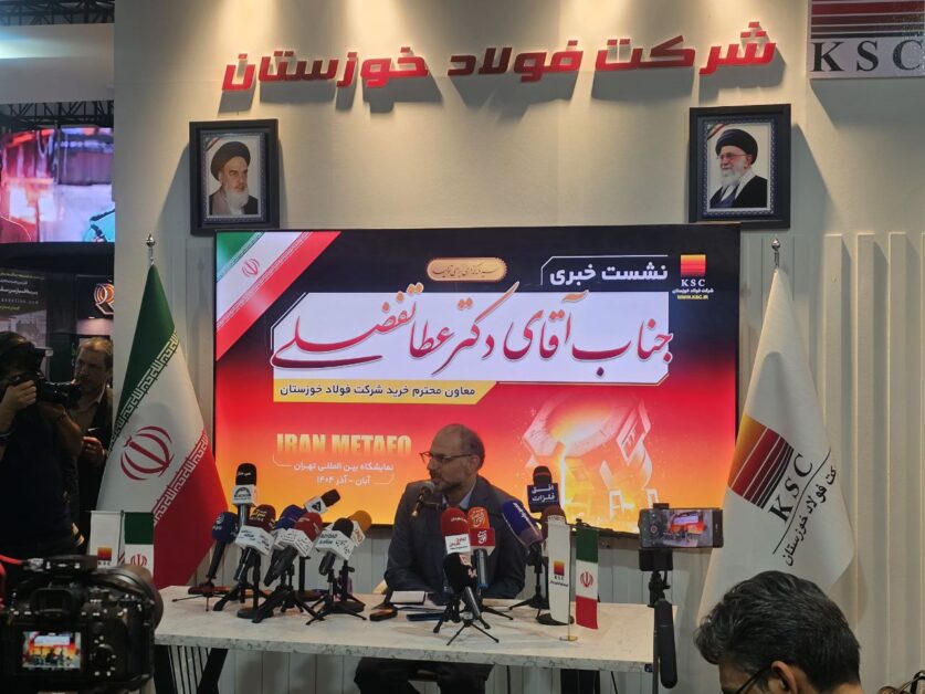 فولاد خوزستان زیر فشار ناترازی‌ها؛ از انرژی تا ارز و صادرات