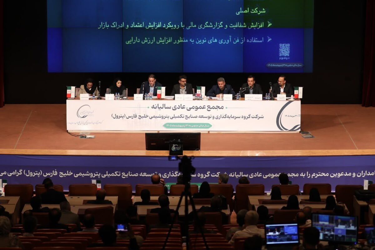 رکوردشکنی پترول با سود ۱۰ هزار میلیاردی