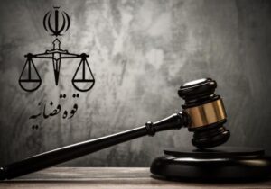 پرونده اخاذی از دختران