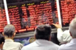 بازار در تقاطع واگرایی و خروج پول