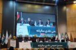 ظرفیت مبین انرژی تا ۱۴۰۶ کاملا برمیگردد / تقسیم ۱۶۰ تومان سود