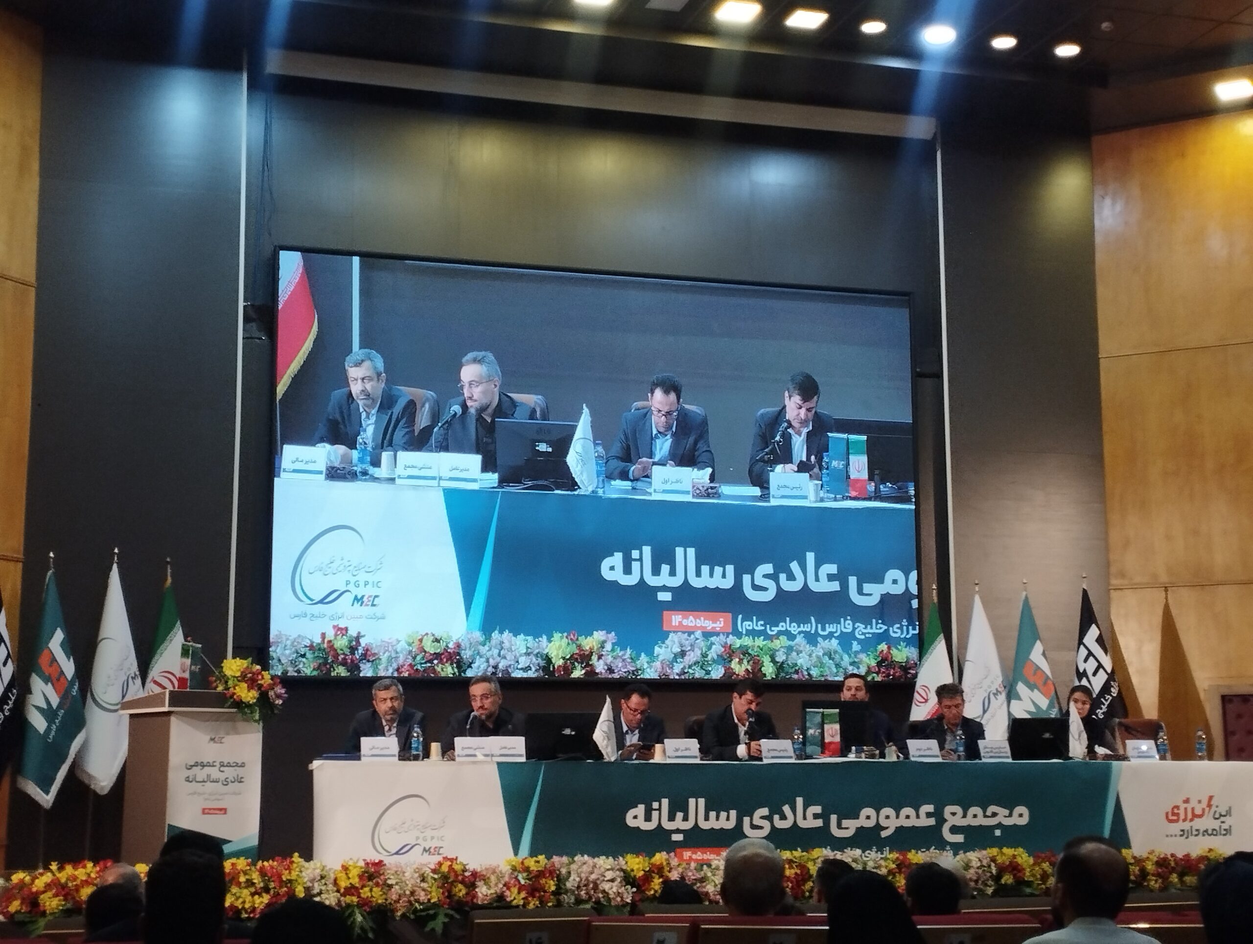 ظرفیت مبین انرژی تا ۱۴۰۶ کاملا برمیگردد / تقسیم ۱۶۰ تومان سود ظرفیت مبین انرژی تا ۱۴۰۶ کاملا برمیگردد / تقسیم ۱۶۰ تومان سود