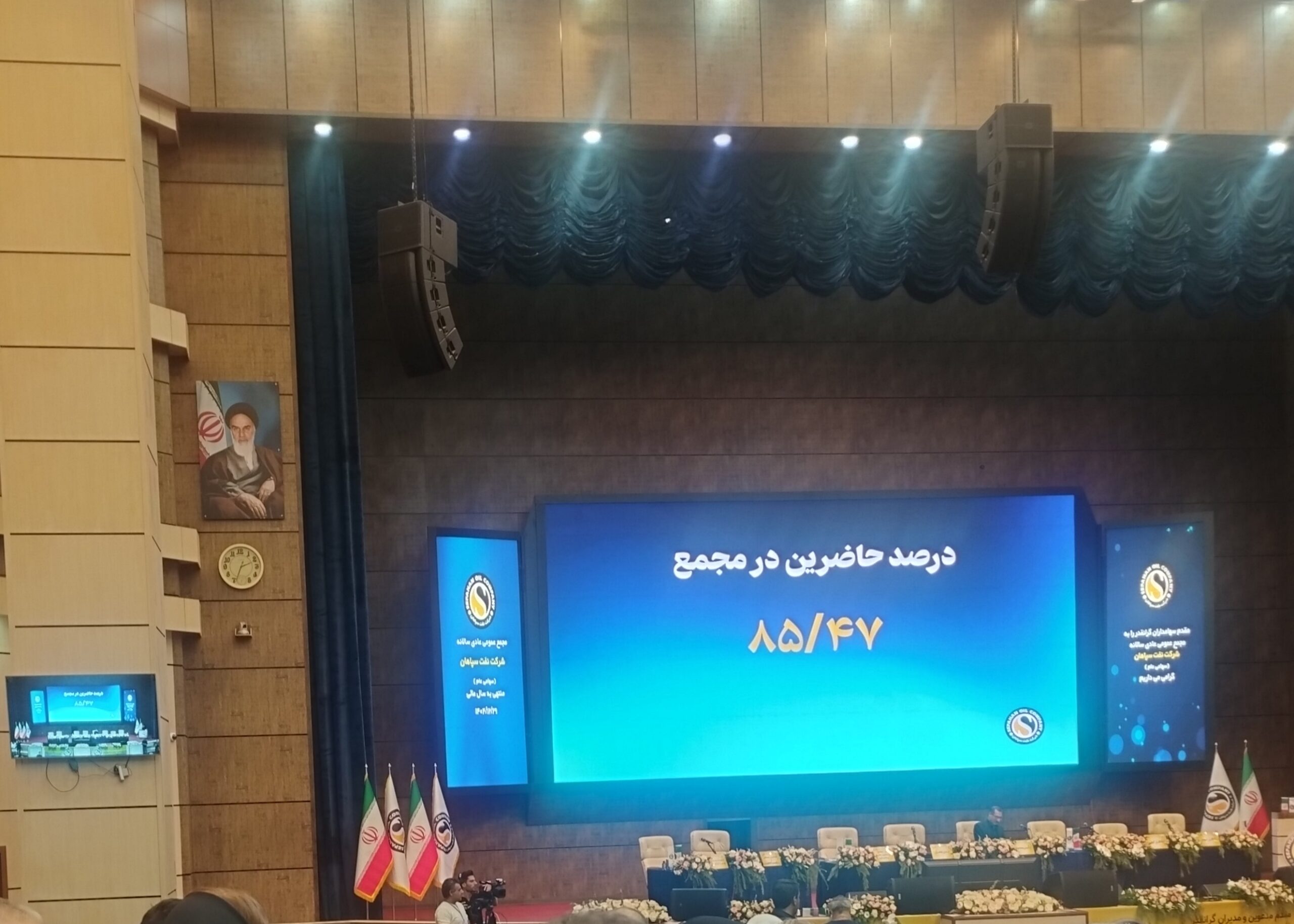 روایت نفت سپاهان از سالی پرچالش و پرافتخار