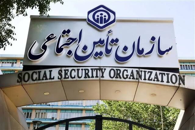 حقوقی لایحه جدید تأمین اجتماعی به ضرر مردم!
