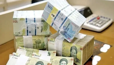 جایگزین خانگی وام بانکی !