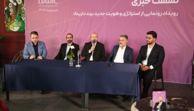 معاملات طلای داریک بدون ریسک است / روند صعودی طلای جهانی